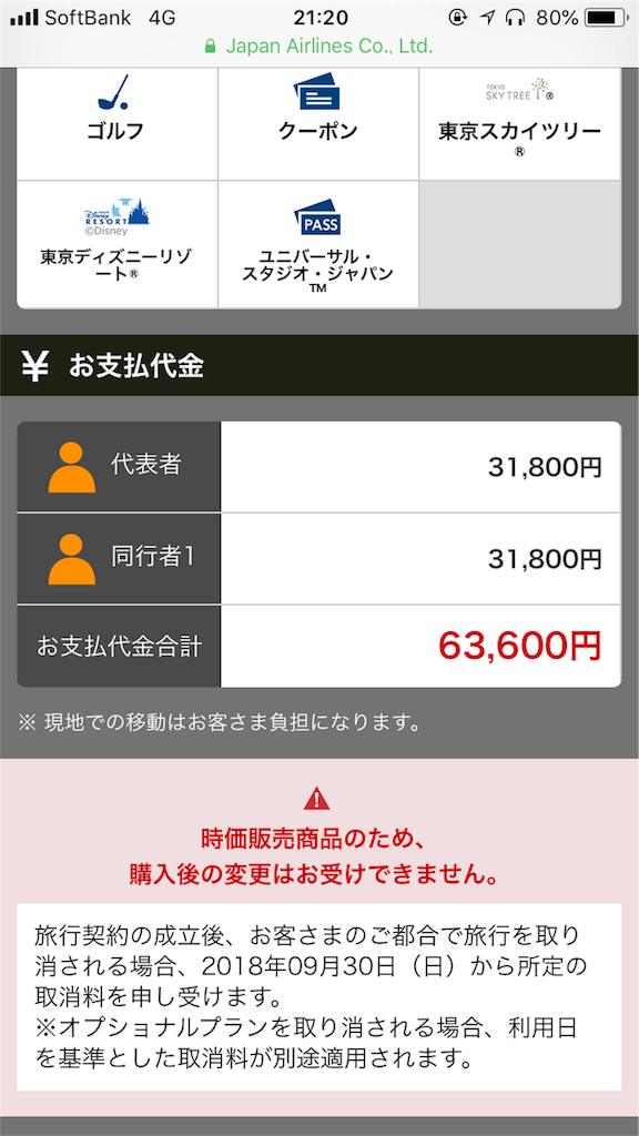 f:id:sawalot:20181001212126p:plain f:id:sawalot:20181001212126p:plain