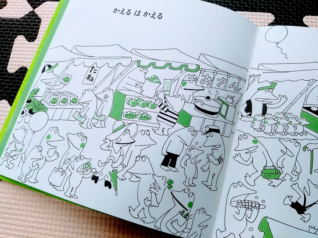 3歳 4歳おすすめ厳選絵本30冊 カテゴリ別まとめ まますてっぷ いちにのさん