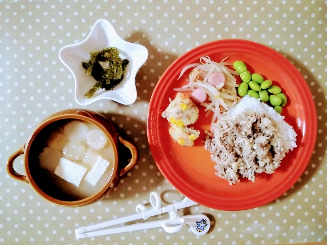 f:id:sawamama:20180623183447j:plain f:id:sawamama:20180623183447j:plain