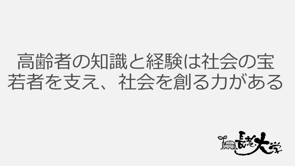 f:id:sawamoto482:20160910174059j:plain