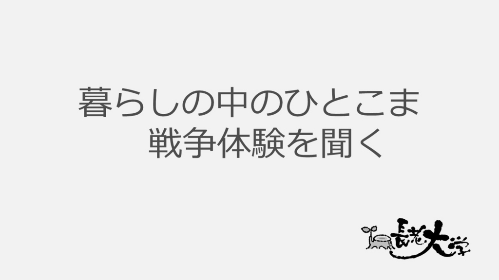 f:id:sawamoto482:20160910174948j:plain