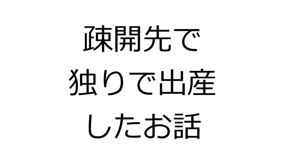 f:id:sawamoto482:20180819174647j:plain f:id:sawamoto482:20180819174647j:plain