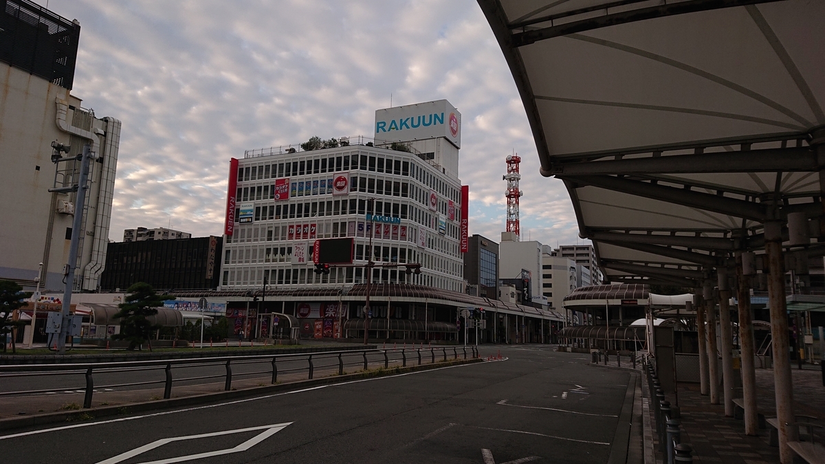 f:id:sawamura_eriri:20191007001142j:plain f:id:sawamura_eriri:20191007001142j:plain