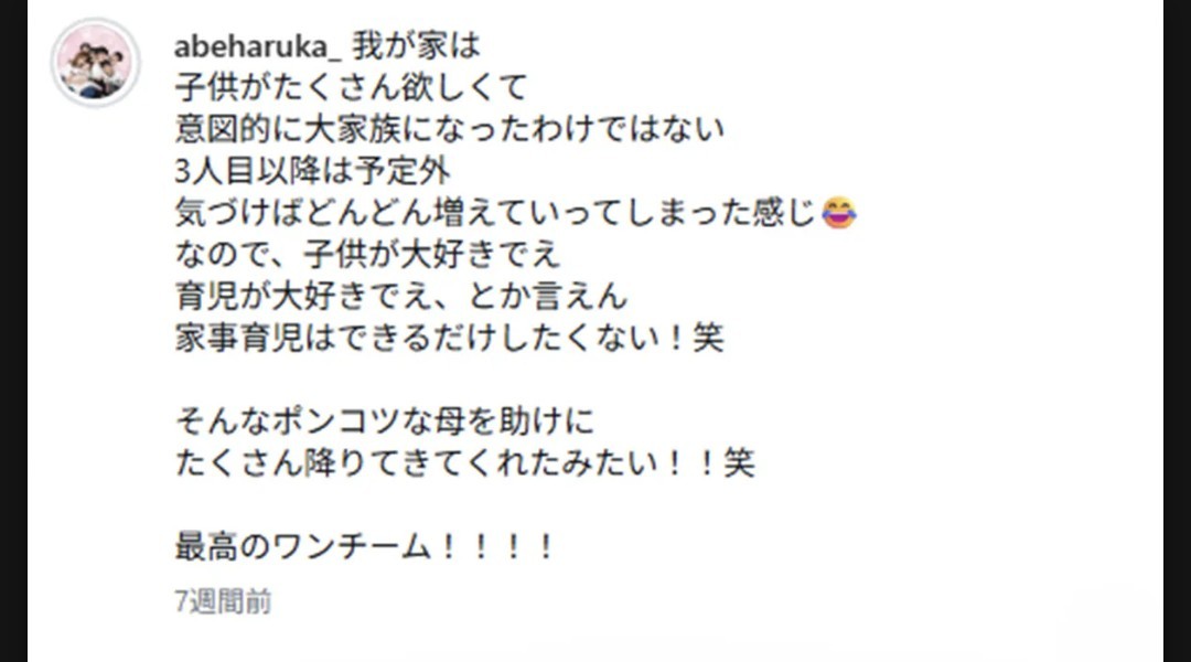 f:id:sawamuradaiki111:20260125100524j:image f:id:sawamuradaiki111:20260125100524j:image