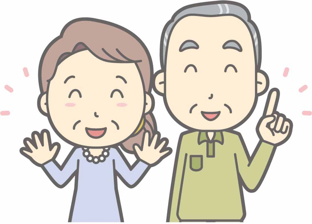 f:id:sawamurajin:20170430224112j:plain f:id:sawamurajin:20170430224112j:plain