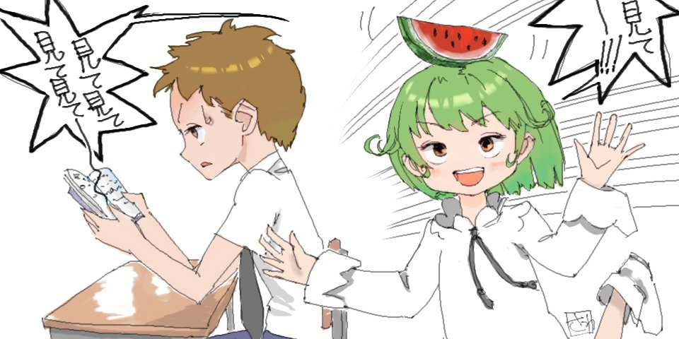 IMG_000705_watermelon-on