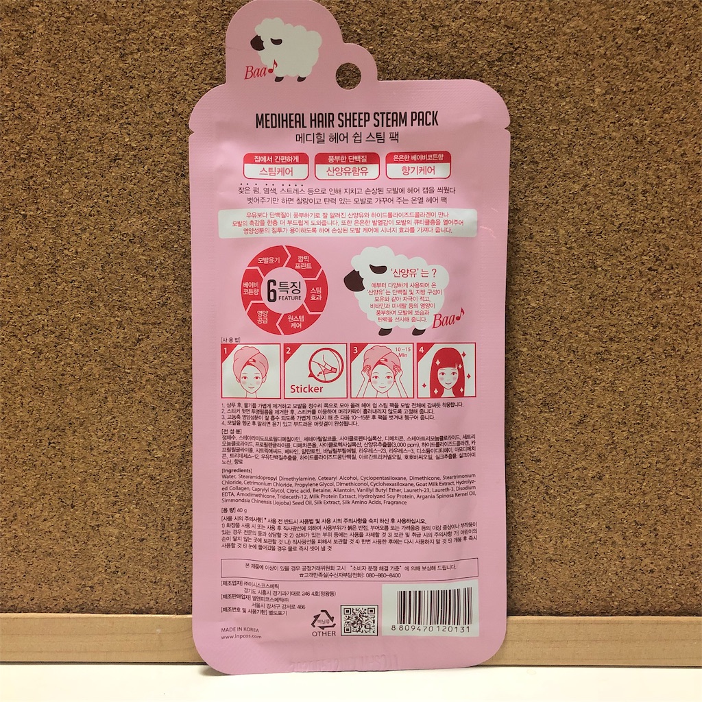 f:id:sawap:20190526014431j:image