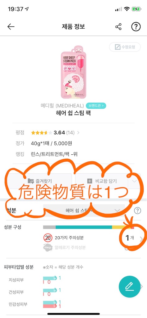 f:id:sawap:20190526195211j:image