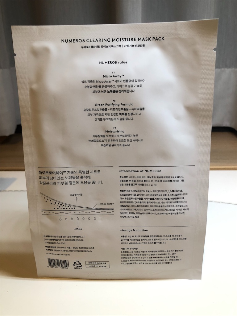 f:id:sawap:20190710063905j:image