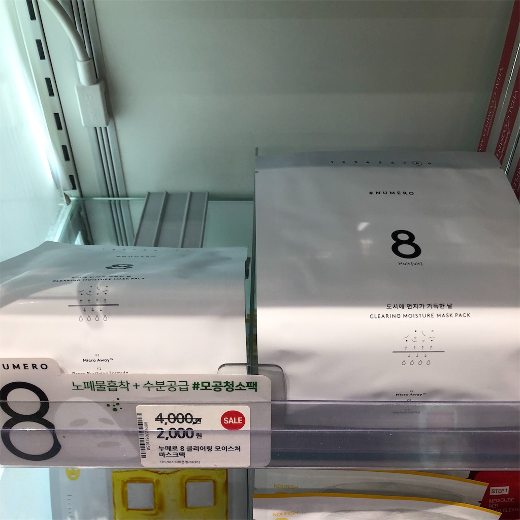 f:id:sawap:20190710063912j:image