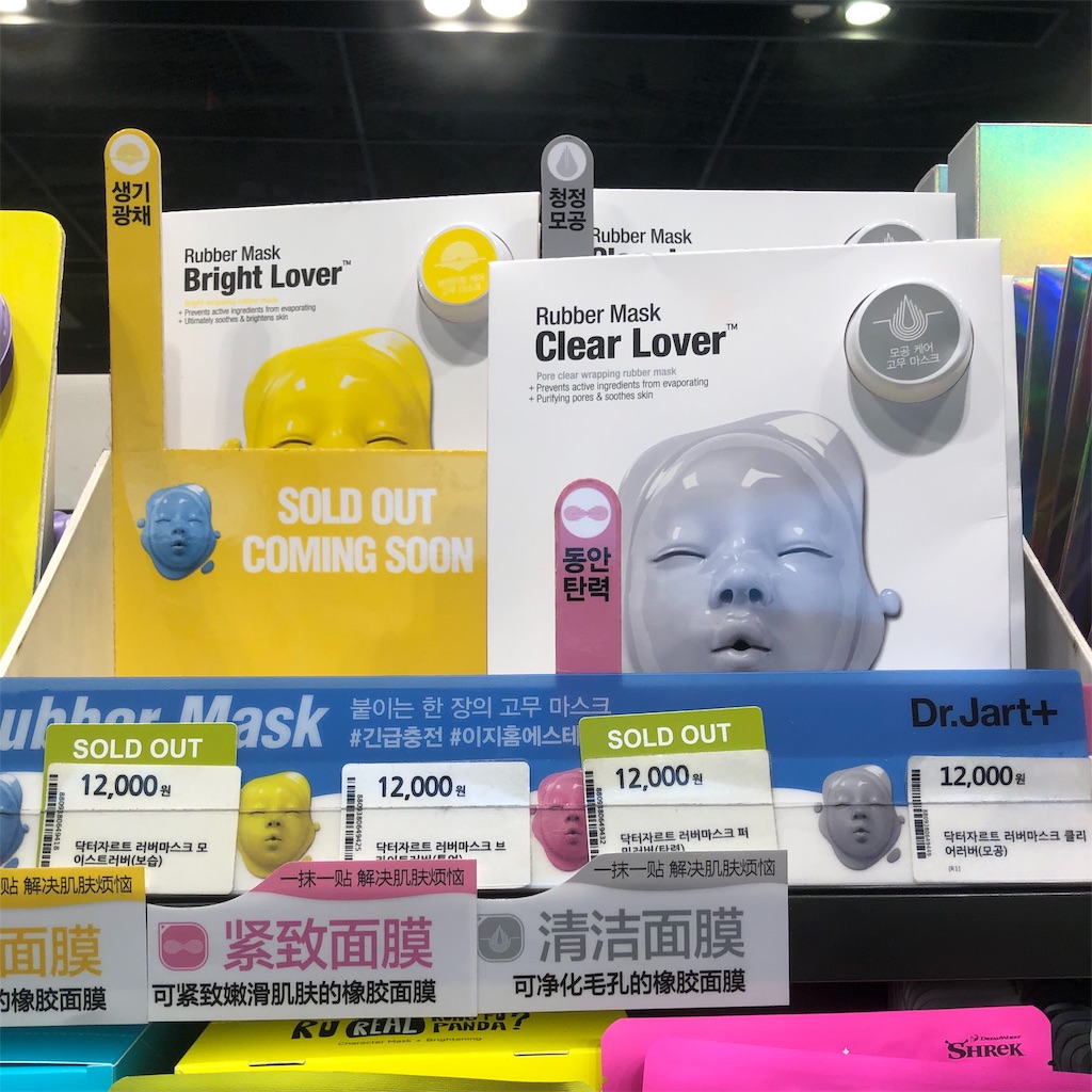 f:id:sawap:20190710064326j:image f:id:sawap:20190710064326j:image