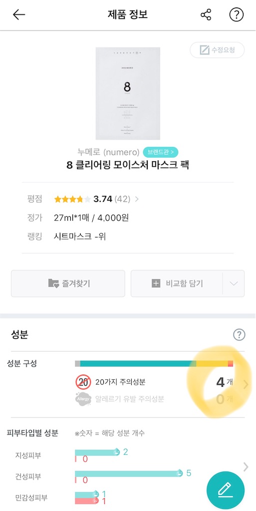 f:id:sawap:20190713012617j:image