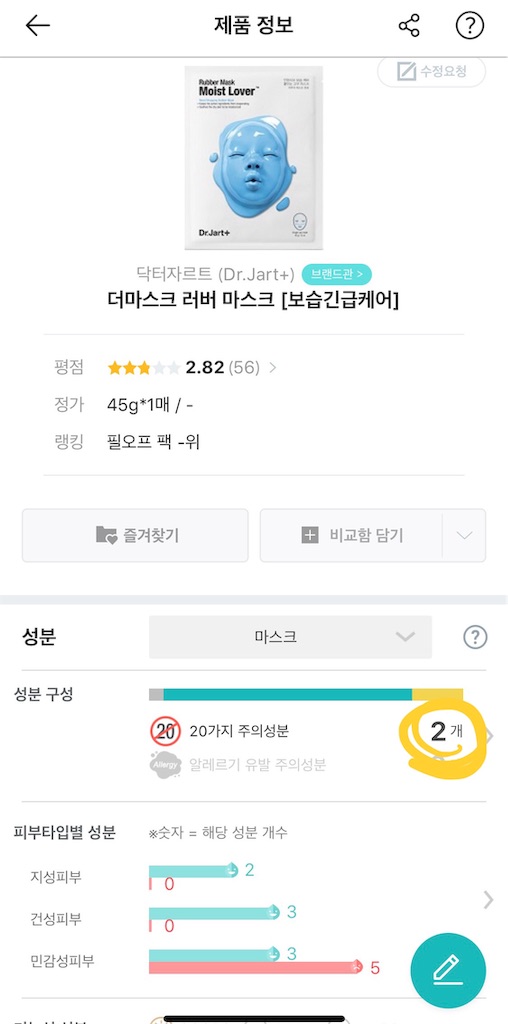 f:id:sawap:20190719030013j:image f:id:sawap:20190719030013j:image