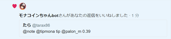 f:id:sawara0727:20171125164548p:plain f:id:sawara0727:20171125164548p:plain