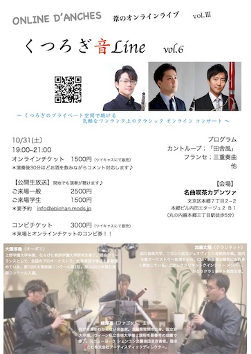 f:id:sawaracco:20201030155400j:image