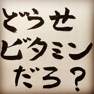 f:id:sawaraimamoru:20170411144957j:plain f:id:sawaraimamoru:20170411144957j:plain
