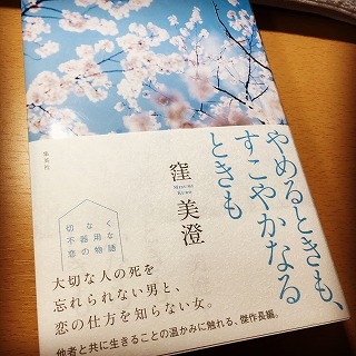f:id:sawaraimamoru:20170411145013j:plain f:id:sawaraimamoru:20170411145013j:plain