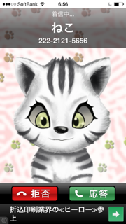 f:id:sawasant:20140604070143p:image
