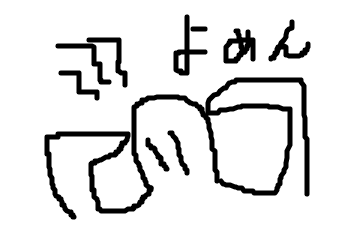 f:id:sawatarix:20170518181454p:plain f:id:sawatarix:20170518181454p:plain