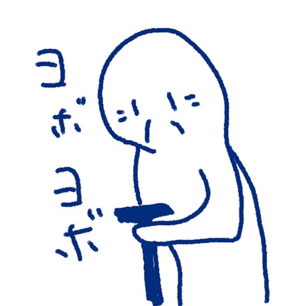 f:id:sawatarix:20190301155201j:image f:id:sawatarix:20190301155201j:image