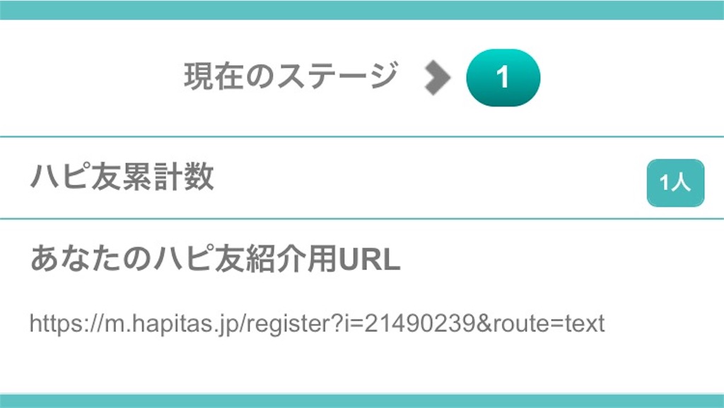 f:id:sawatykm8:20190203100017j:image f:id:sawatykm8:20190203100017j:image