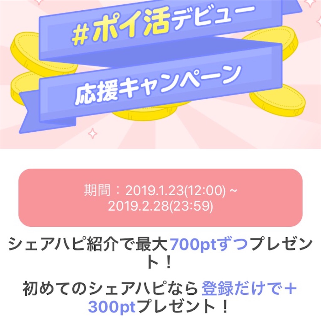 f:id:sawatykm8:20190203100032j:image f:id:sawatykm8:20190203100032j:image