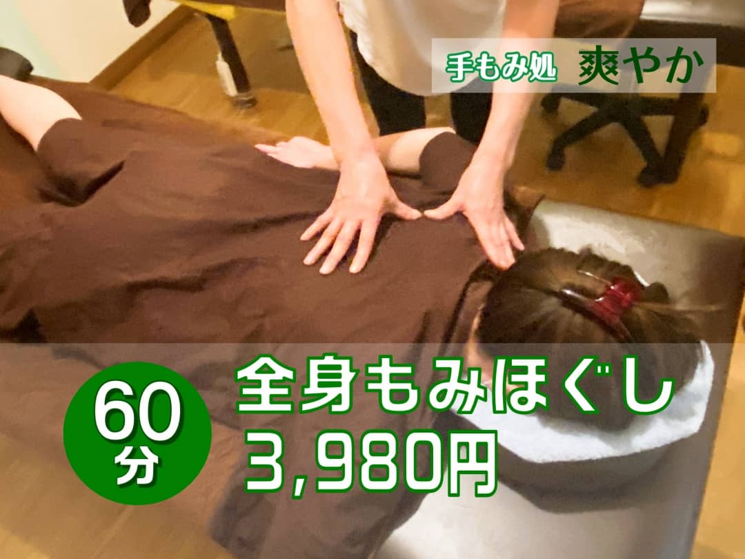疲労感にサヨナラしたい午後