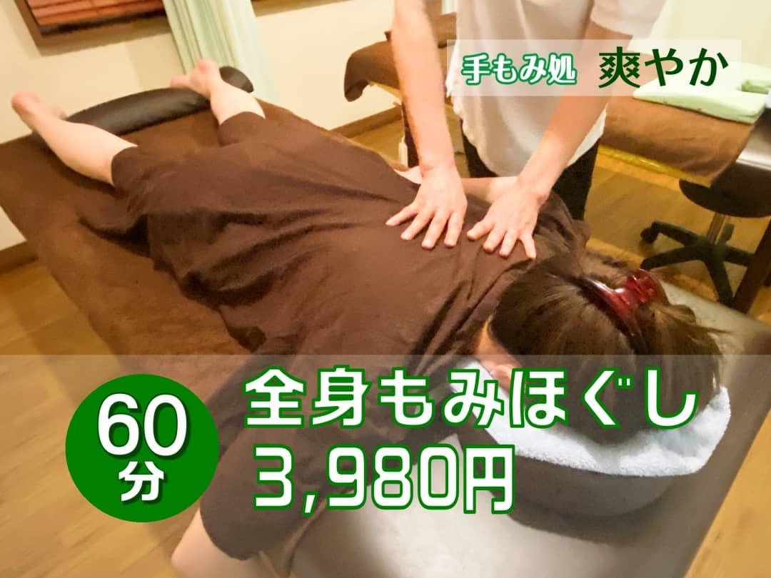 夏バテを解消！浦安で癒しを🌈