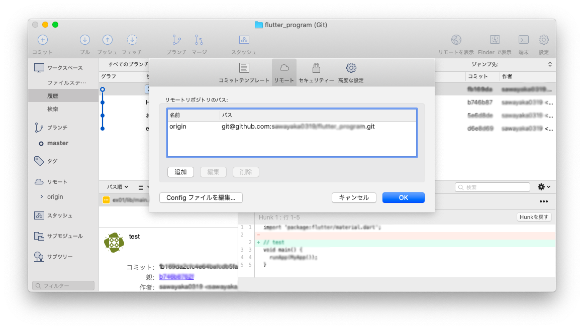 f:id:sawayaka_e1:20220416213258p:plain