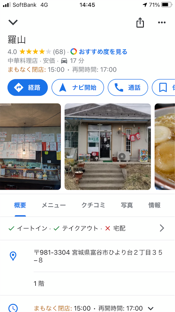 f:id:sawayakaotoko:20211005144817p:image f:id:sawayakaotoko:20211005144817p:image