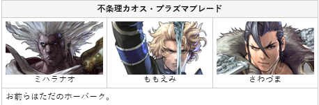 f:id:sawazuma:20180730161553p:plain f:id:sawazuma:20180730161553p:plain