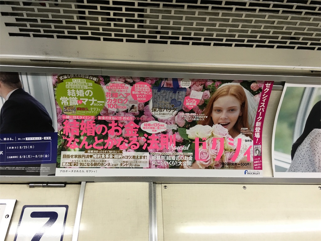 f:id:sax5:20160802111726j:image