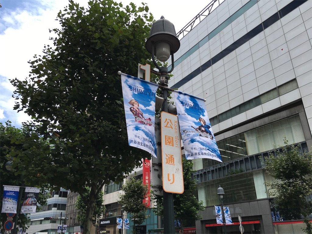 f:id:sax5:20160804084745j:image