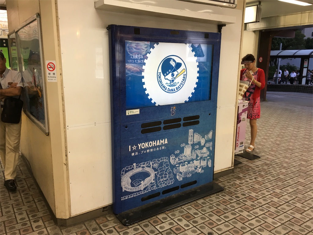 f:id:sax5:20160815085552j:image