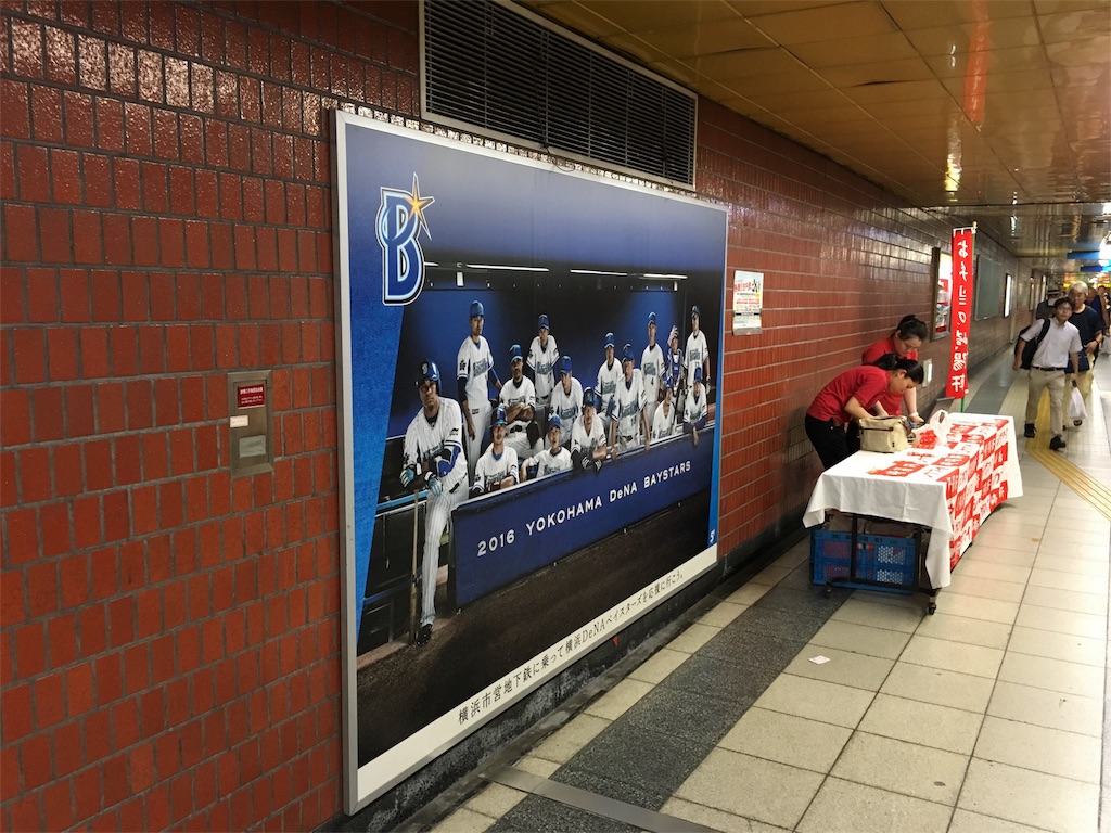 f:id:sax5:20160815085737j:image