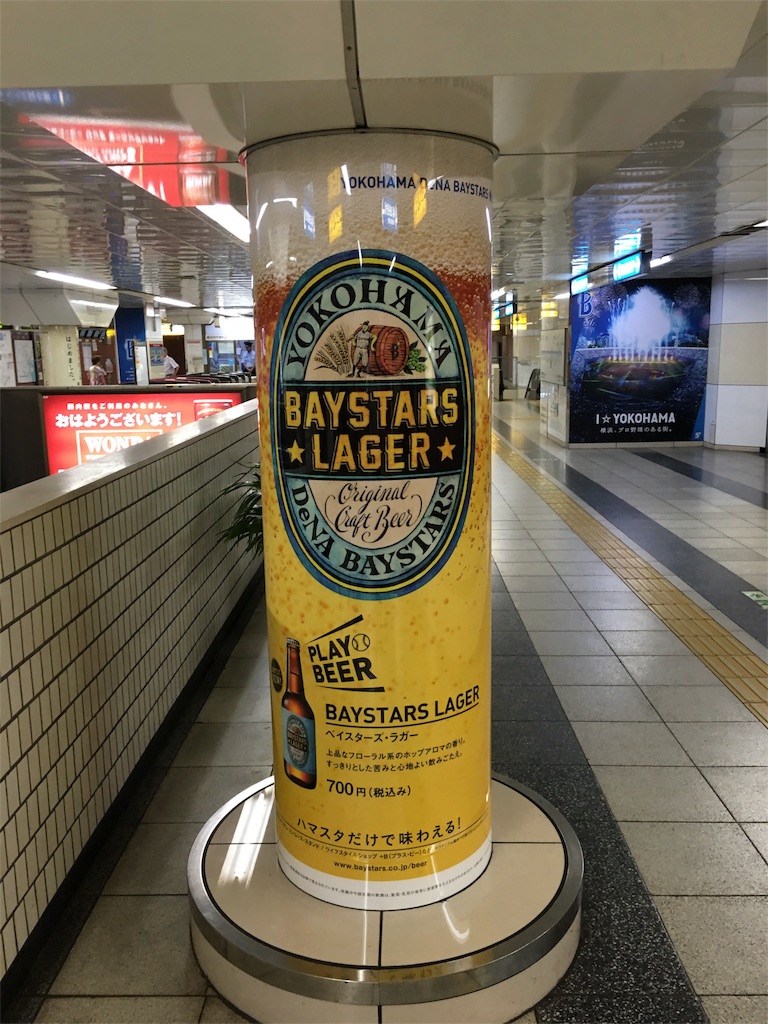 f:id:sax5:20160815085946j:image