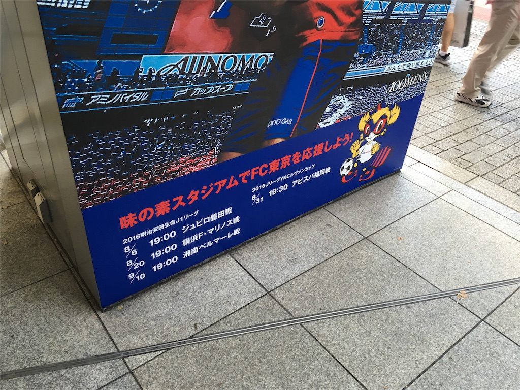 f:id:sax5:20160822082158j:image