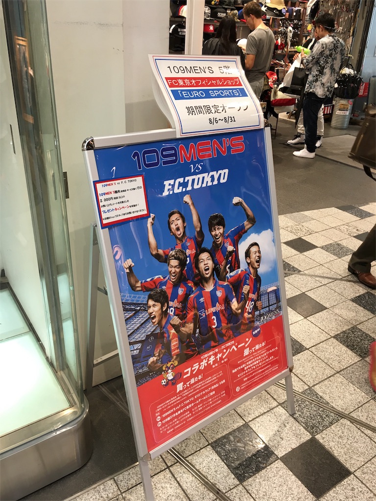 f:id:sax5:20160822082208j:image