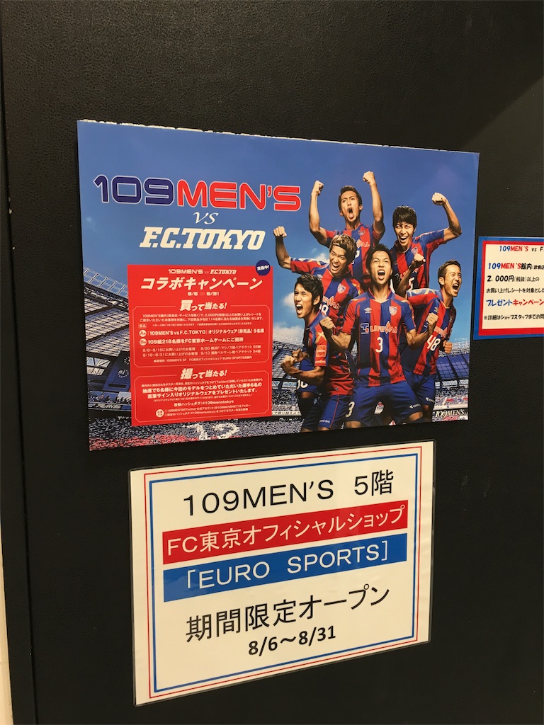 f:id:sax5:20160822082223j:image