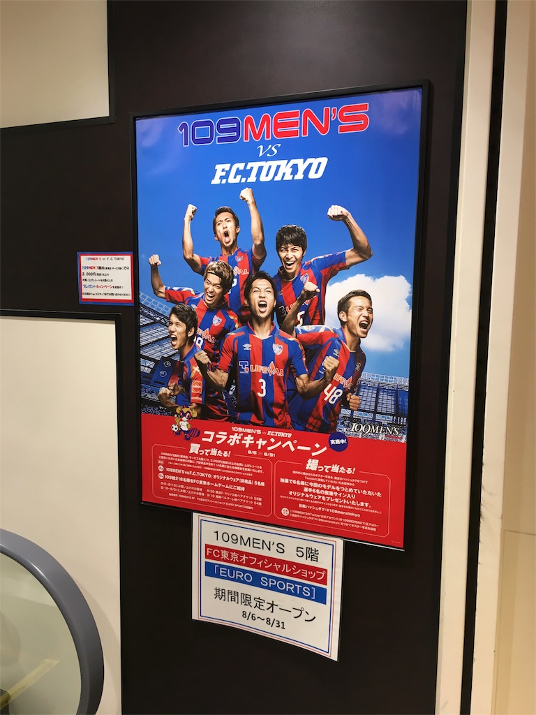 f:id:sax5:20160822082248j:image