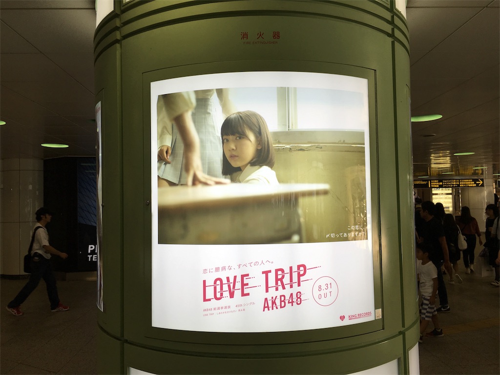 f:id:sax5:20160826103036j:image f:id:sax5:20160826103036j:image