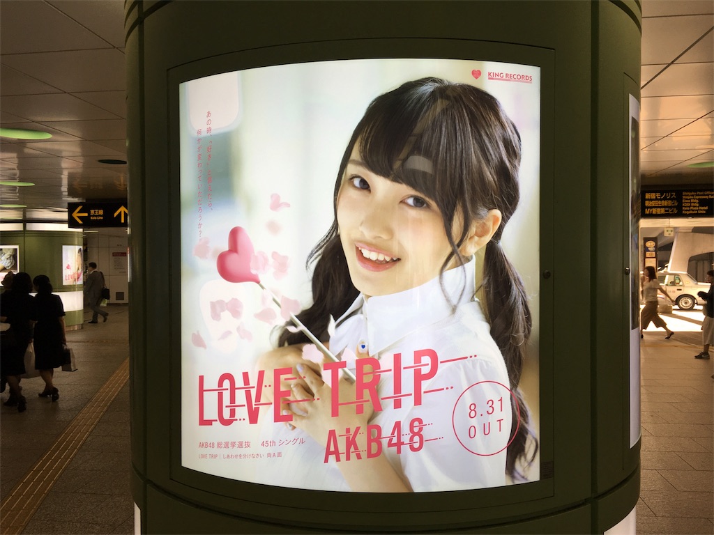 f:id:sax5:20160826103045j:image f:id:sax5:20160826103045j:image