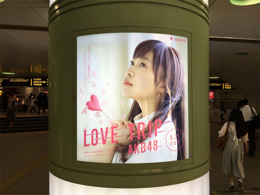 f:id:sax5:20160826103054j:image f:id:sax5:20160826103054j:image