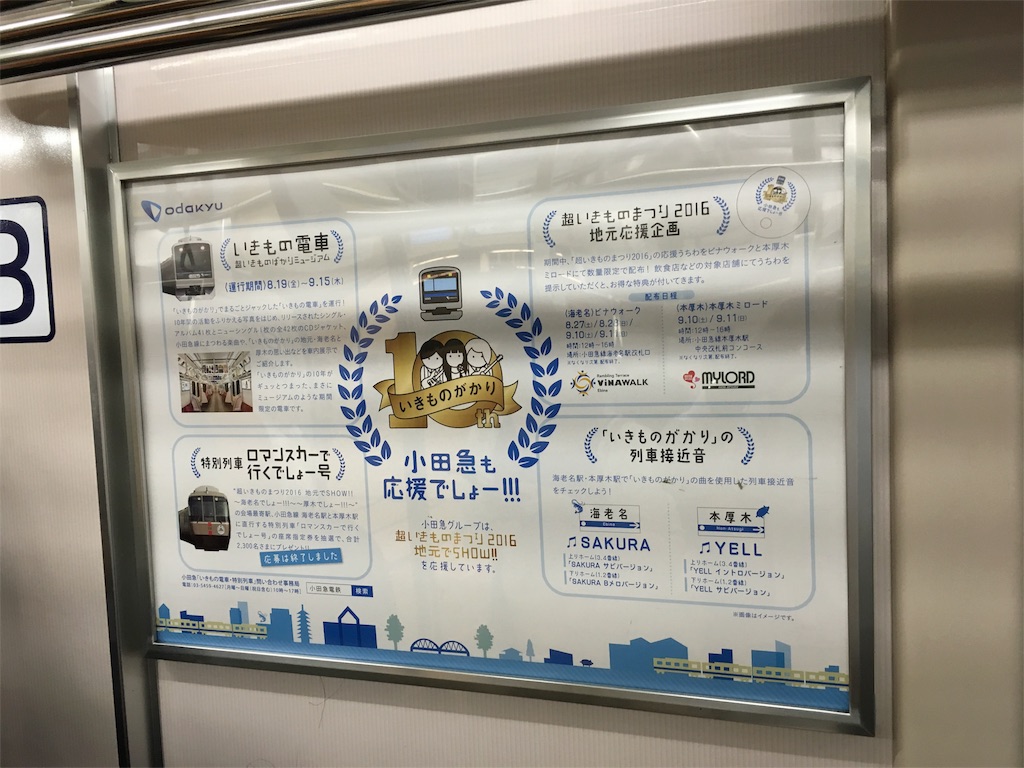 f:id:sax5:20160829075233j:image