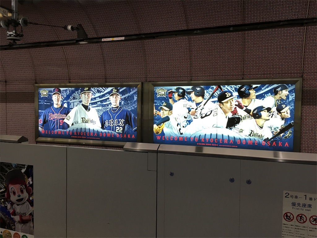 f:id:sax5:20160909101553j:image f:id:sax5:20160909101553j:image