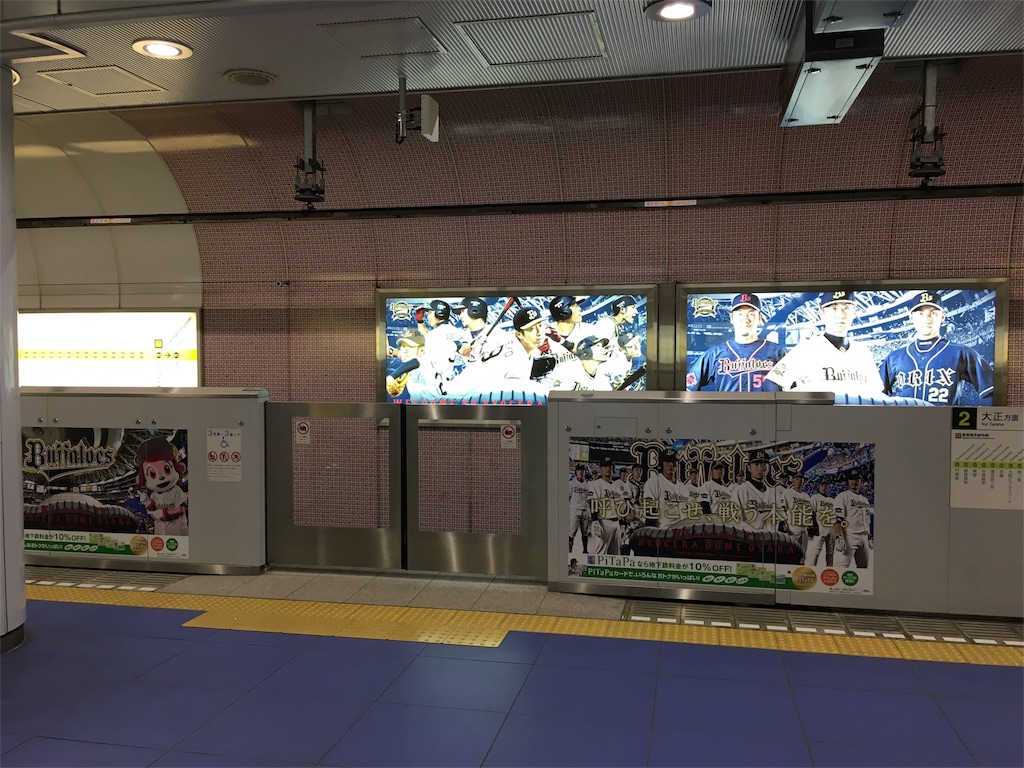 f:id:sax5:20160909101604j:image f:id:sax5:20160909101604j:image