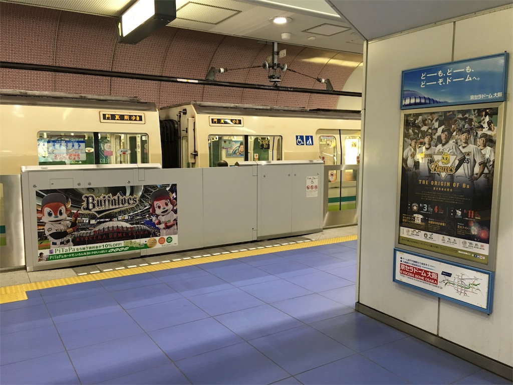 f:id:sax5:20160909101853j:image f:id:sax5:20160909101853j:image