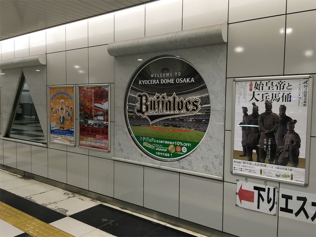 f:id:sax5:20160909101955j:image f:id:sax5:20160909101955j:image