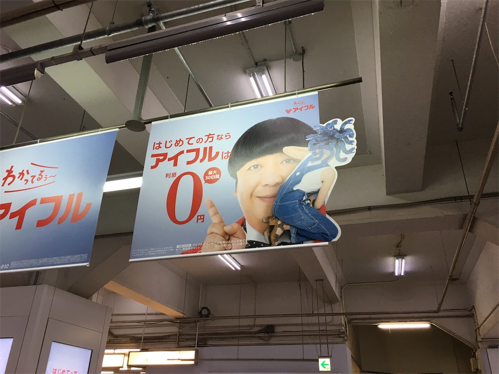 f:id:sax5:20161004093142j:image