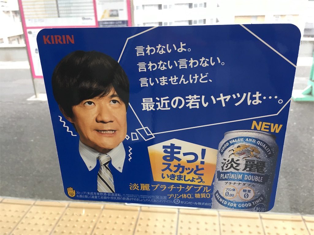 f:id:sax5:20161113140515j:image